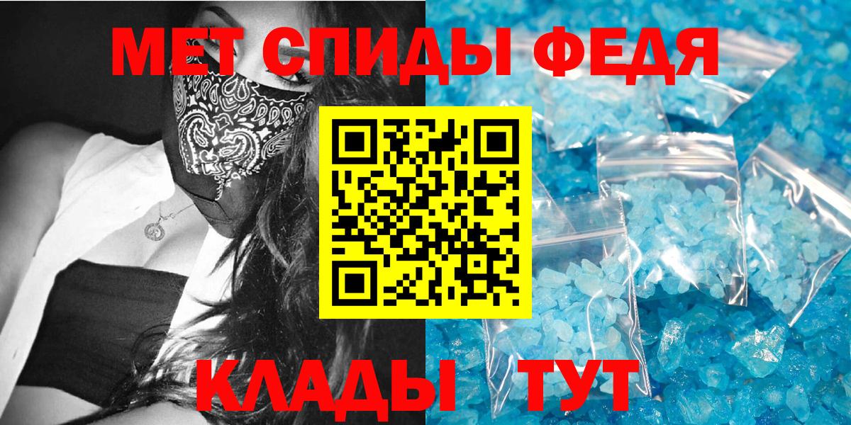 АМФЕТАМИН VHQ Дятьково
