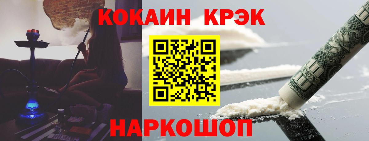 Кокаин Эквадор  Вход с VPN  Кокаин  Дятьково 