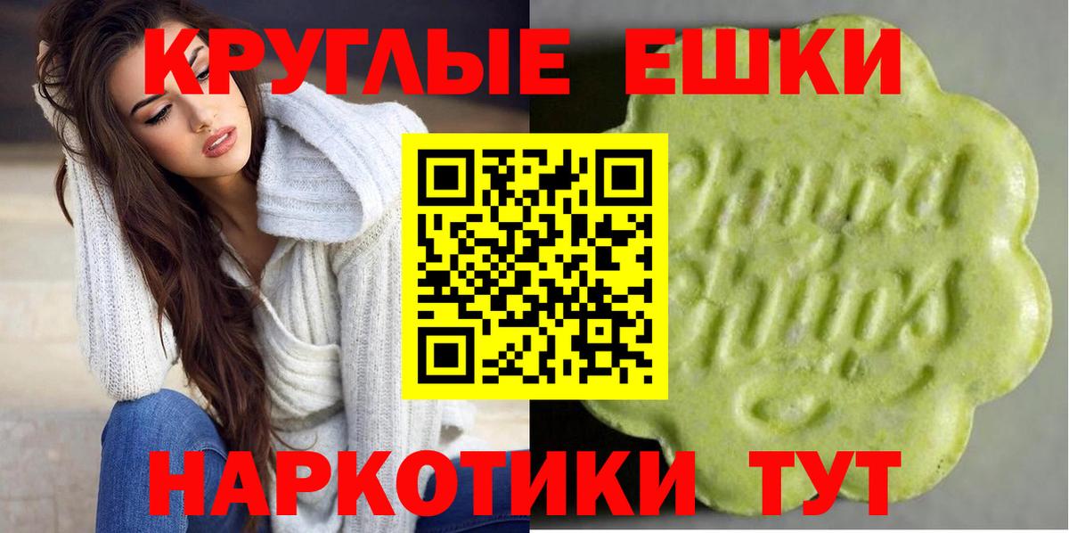 Экстази XTC Дятьково