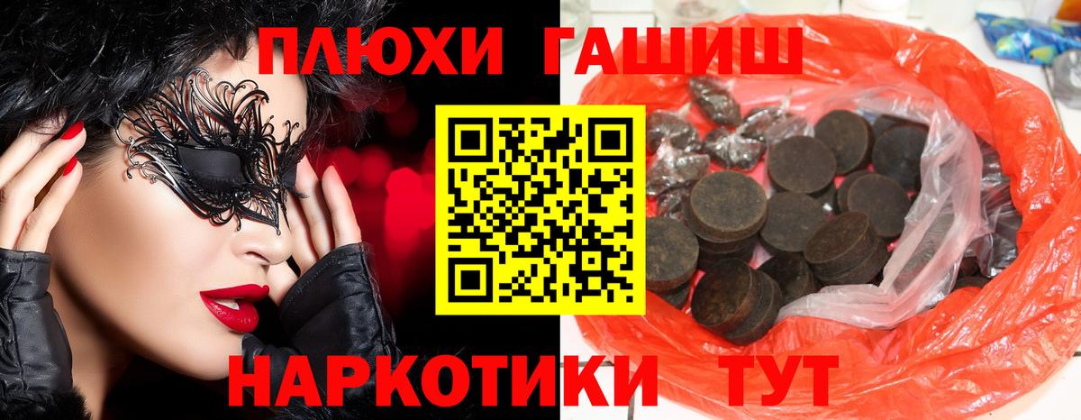 Гашиш 40% ТГК  Вход с VPN  ГАШ 40% ТГК  где купить наркотик  Дятьково 