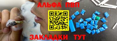 apvp Гусиноозёрск