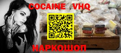 apvp Гусиноозёрск