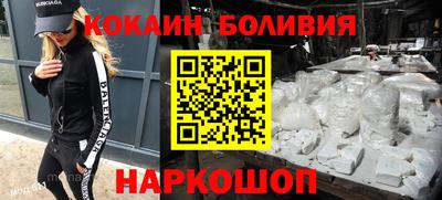 apvp Гусиноозёрск