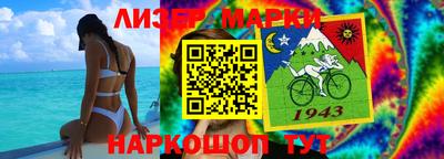 apvp Гусиноозёрск