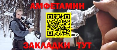 apvp Гусиноозёрск