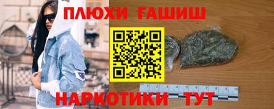 прущая мука Гусь-Хрустальный
