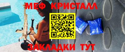 прущая мука Гусь-Хрустальный