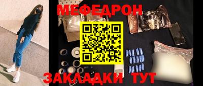 прущая мука Гусь-Хрустальный
