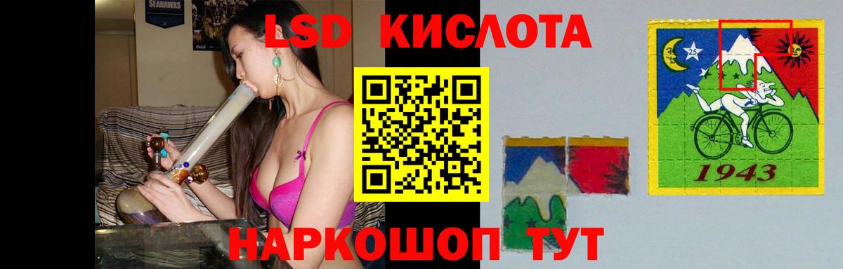 Лсд 25 экстази ecstasy  LSD-25 экстази кислота  Дятьково  Вход с VPN 