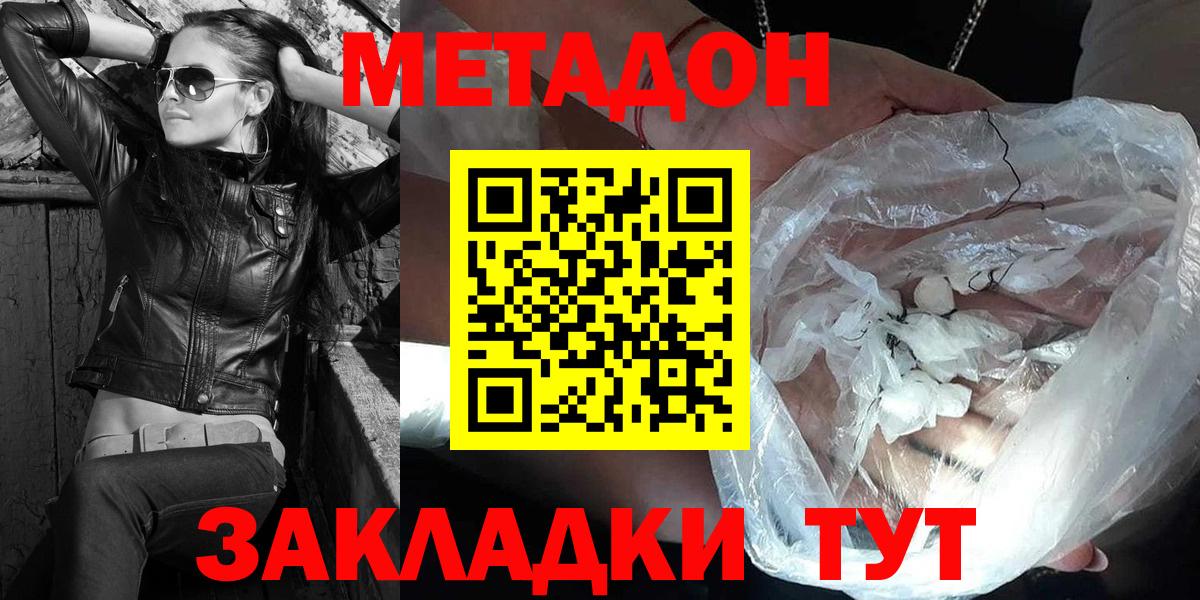 КОКАИН  Дятьково  Экстази  ГАШИШ  МЕФ   NBOMe  Вход с VPN  Конопля  A-PVP СОЛЬ кристаллы 