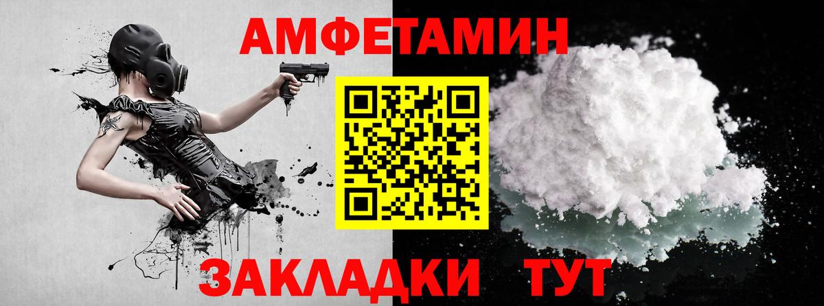 Дятьково  Первитин пудра  Вход с VPN 