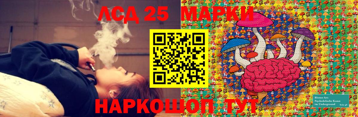 Марки 25I-NBOMe  Наркотические марки 1500мкг  Вход с VPN  Наркотические марки 1500мкг  Дятьково 